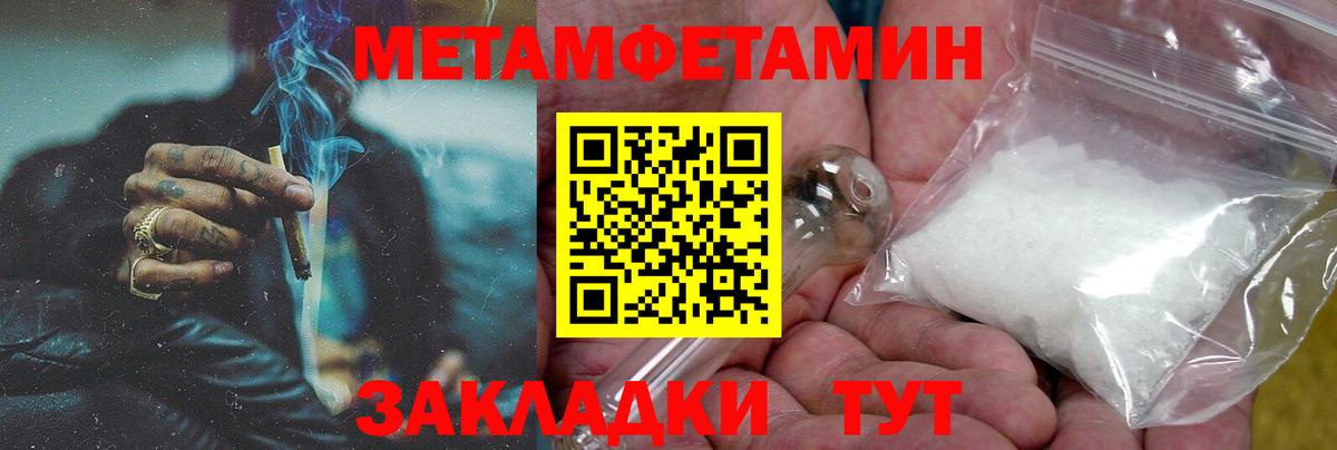 Amphetamine 98% Дивногорск