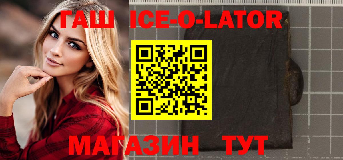 Дивногорск  Канабис  Вход с VPN  Гашиш  Метамфетамин  Экстази  Меф   КОКАИН 