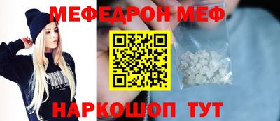 spice Гатчина
