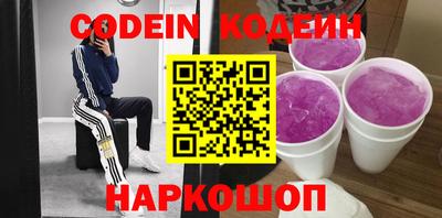 спайс Гай