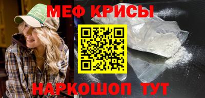 spice Гатчина
