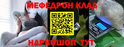 дживик Апшеронск