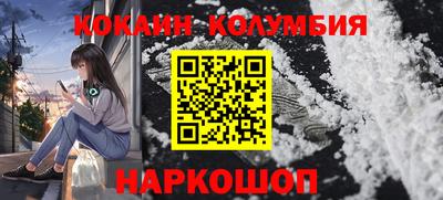 дживик Апшеронск