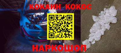 дживик Апшеронск