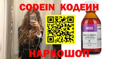 кокаин колумбия Гагарин