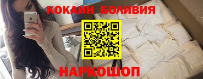 спайс Гай