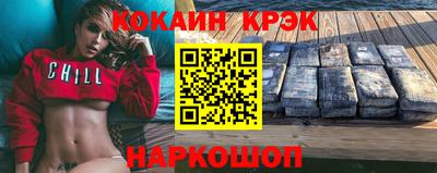 кокаин колумбия Гагарин