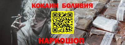 spice Гатчина