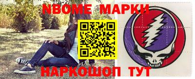 спайс Гай