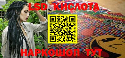 спайс Гай