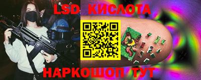 спайс Гай