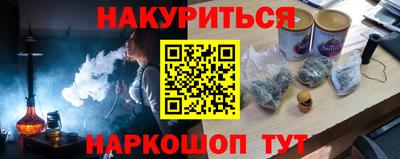 спайс Гай