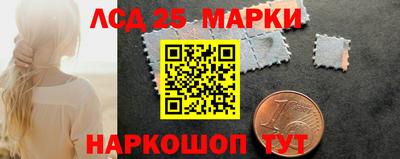 спайс Гай