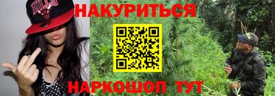 дживик Апшеронск