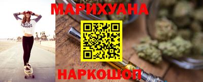 спайс Гай
