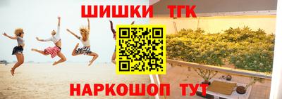 дживик Апшеронск