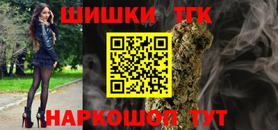 тгк Апрелевка