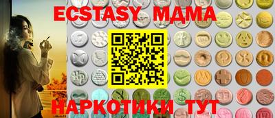 спайс Гай