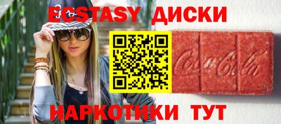 spice Гатчина