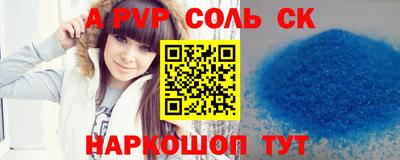 дживик Апшеронск