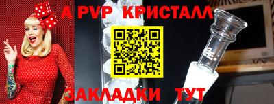 спайс Гай