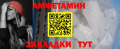 спайс Гай
