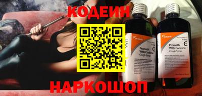 спайс Гай