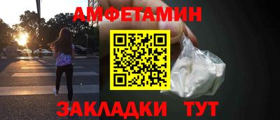 spice Гатчина