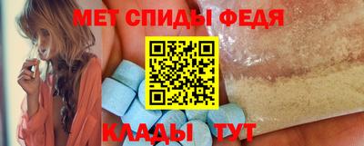 спайс Гай