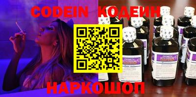 дживик Апшеронск