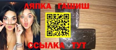 дживик Апшеронск