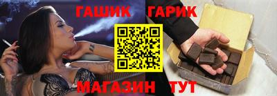 спайс Гай