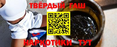 тгк Апрелевка