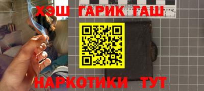 тгк Апрелевка