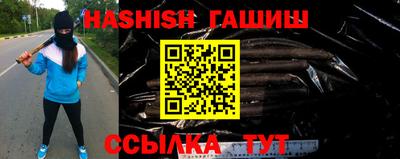 дживик Апшеронск