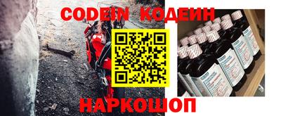 спайс Гай