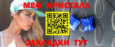 спайс Гай