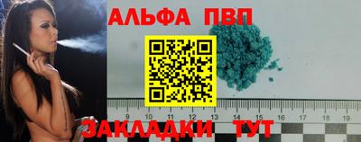 тгк Апрелевка