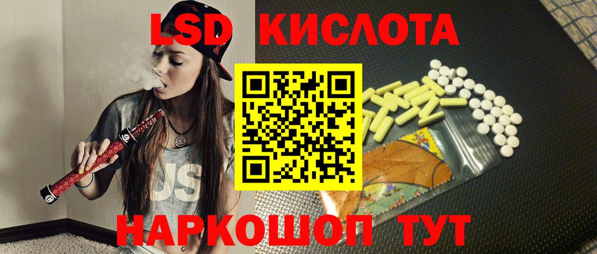 Дивногорск  LSD-25 экстази ecstasy  LSD-25 экстази кислота  Вход с VPN 