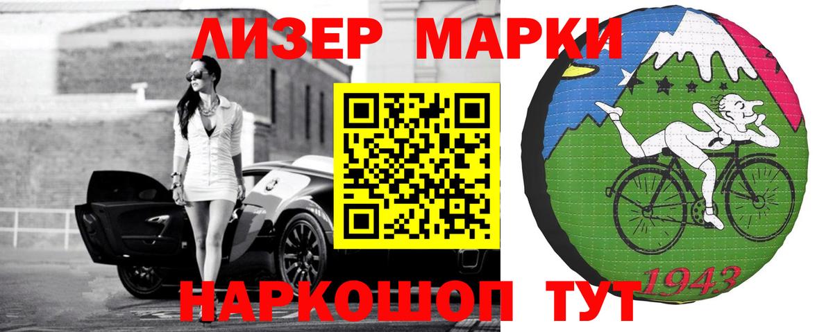 Меф   Гашиш  Купить наркотик  Кокаин  Дивногорск  Каннабис  МЕФ  