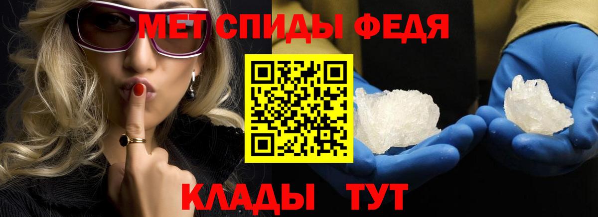 Первитин мет  МЕТАМФЕТАМИН  Дивногорск  Вход с VPN 