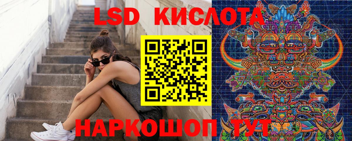 Марки N-bome  Дивногорск  наркота  Марки NBOMe 1500мкг 