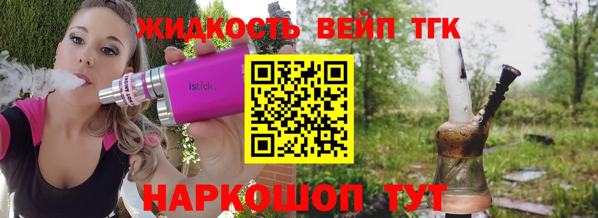 Канабис Дивногорск