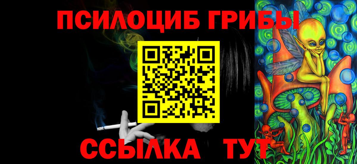 Конопля Дивногорск